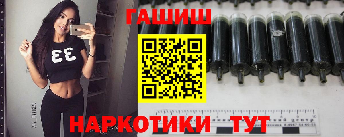 ГАШ индика сатива Сегежа