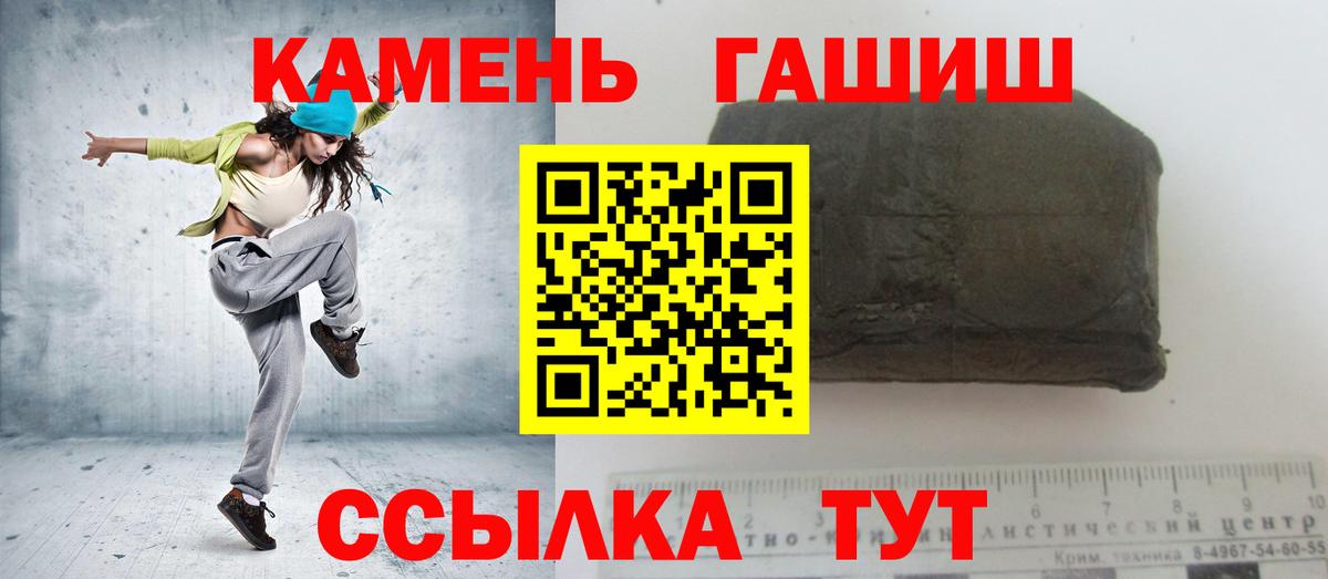 Гашиш  где продают наркотики  Вход с VPN  Сегежа  ГАШИШ Cannabis 