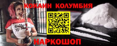метамфетамин Пушкино