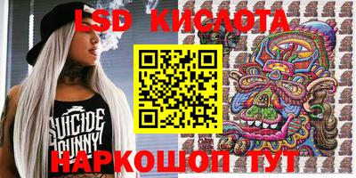 кокаин перу Пыть-Ях