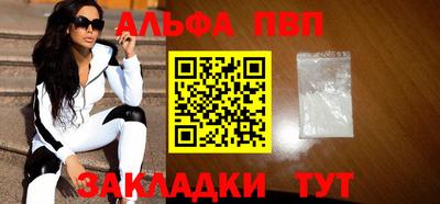 метамфетамин Пушкино