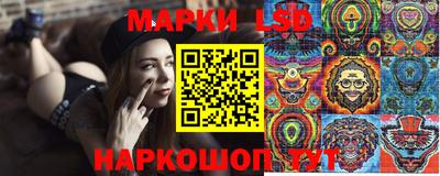 метамфетамин Пушкино