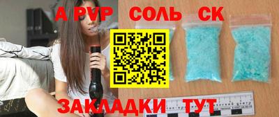 крисы Пугачёв