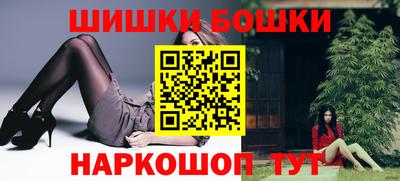 метамфетамин Пушкино