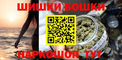 метамфетамин Пушкино
