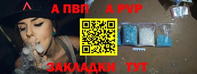 крисы Пугачёв