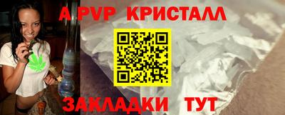 метамфетамин Пушкино