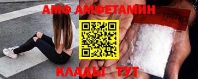 метамфетамин Пушкино