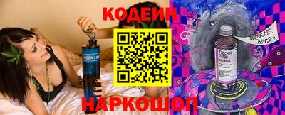 метамфетамин Пушкино