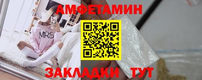 метамфетамин Пушкино