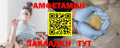 метамфетамин Пушкино