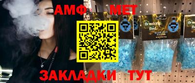 метамфетамин Пушкино