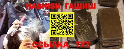 метамфетамин Пушкино