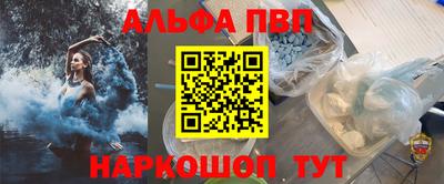 кокаин перу Пыть-Ях