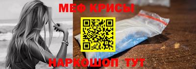 крисы Пугачёв