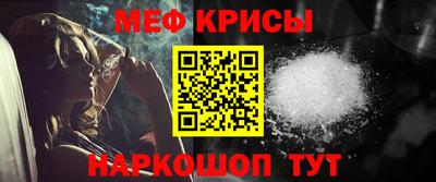 крисы Пугачёв