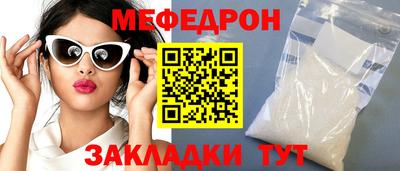 метамфетамин Пушкино