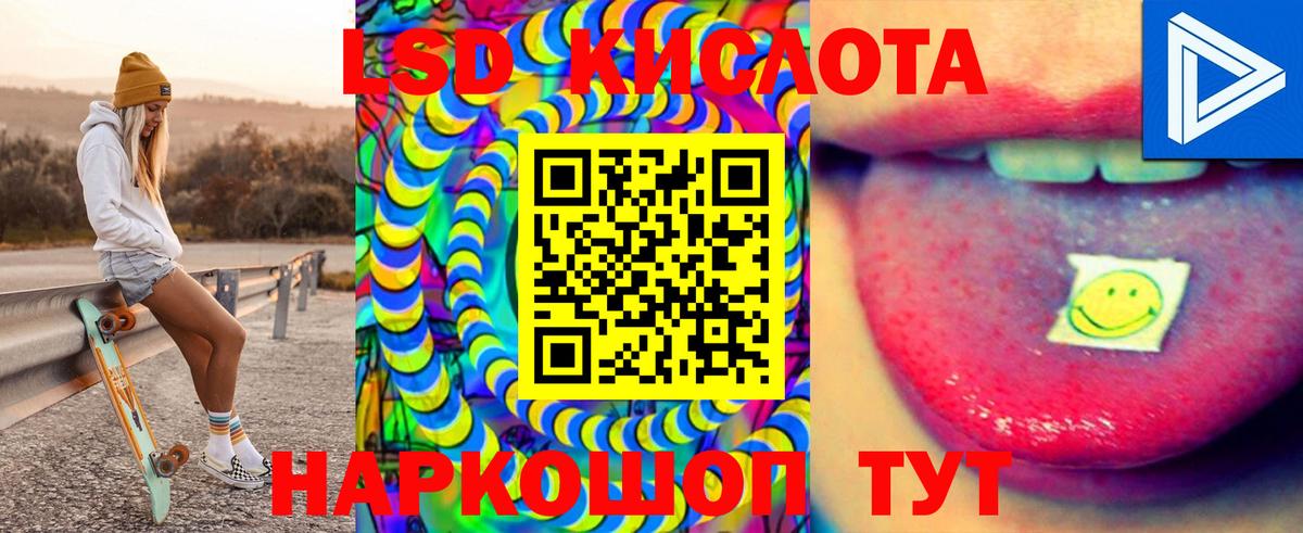 Сегежа  Лсд 25 экстази ecstasy  LSD-25 экстази ecstasy  Вход с VPN 