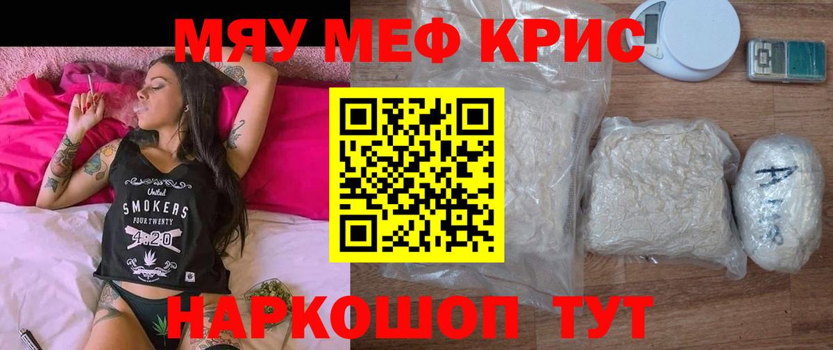 Сегежа  Меф mephedrone  хочу   Мефедрон  МЯУ-МЯУ мука  Вход с VPN 